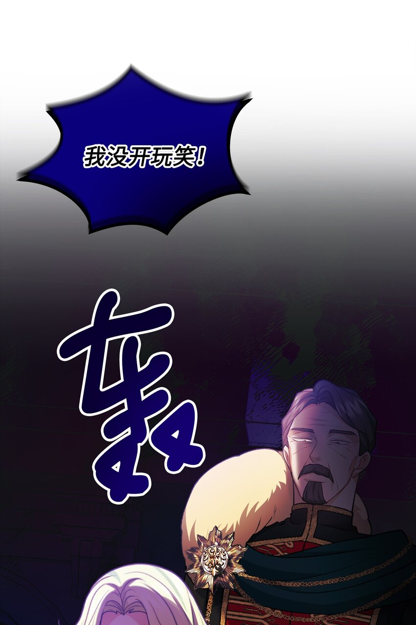 106 公主想自杀23