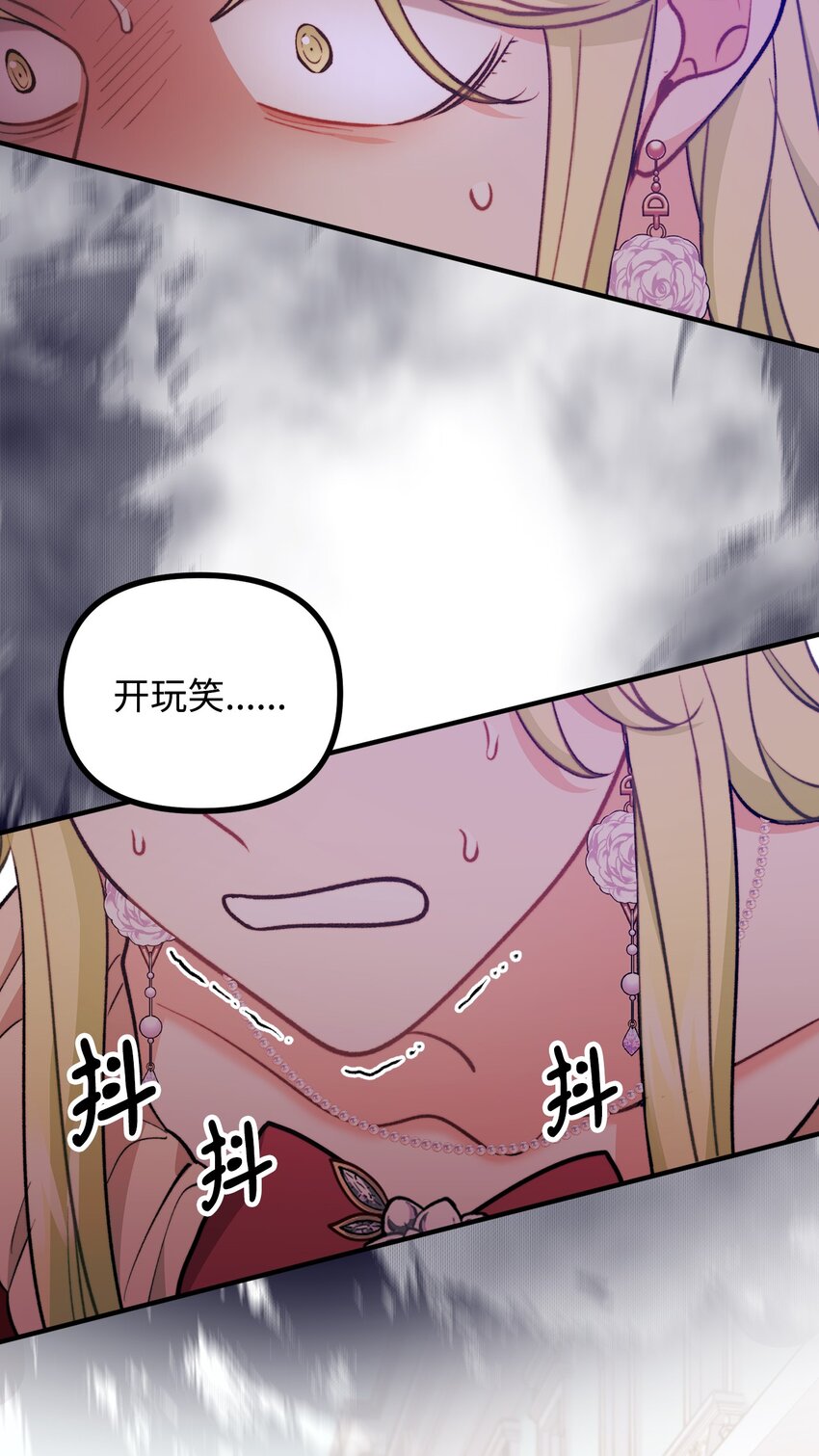 106 公主想自杀26