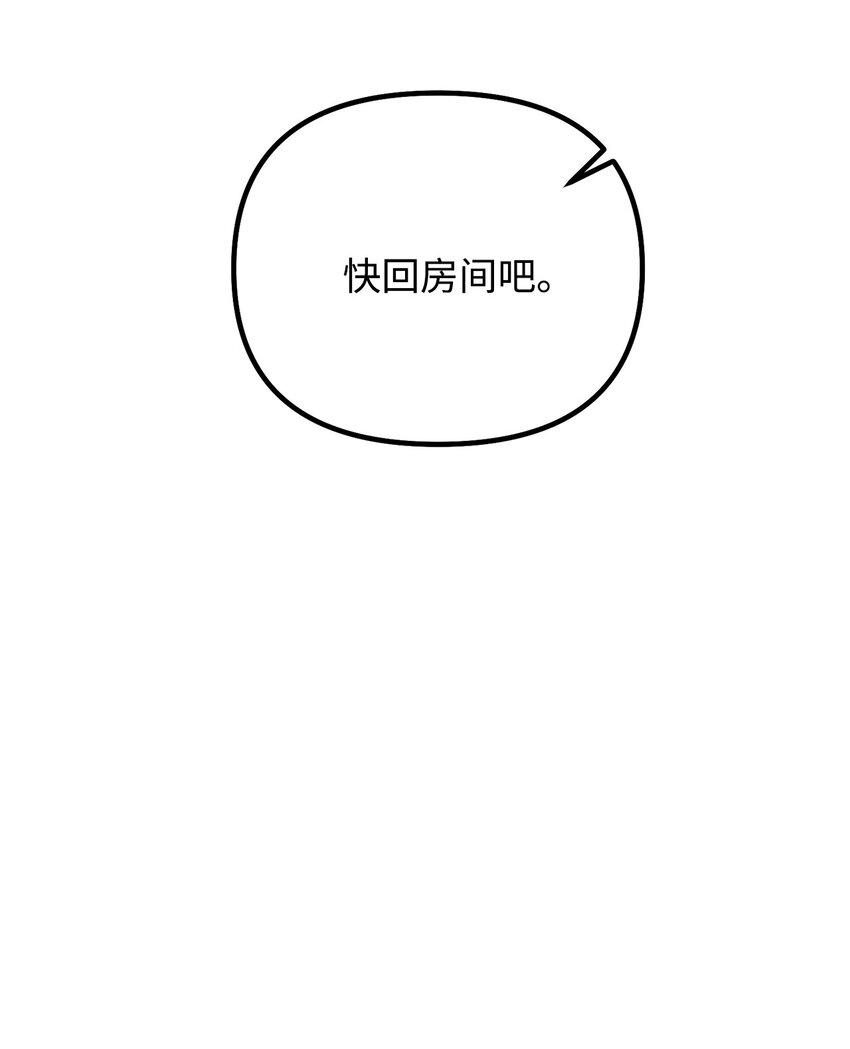 106 公主想自杀28