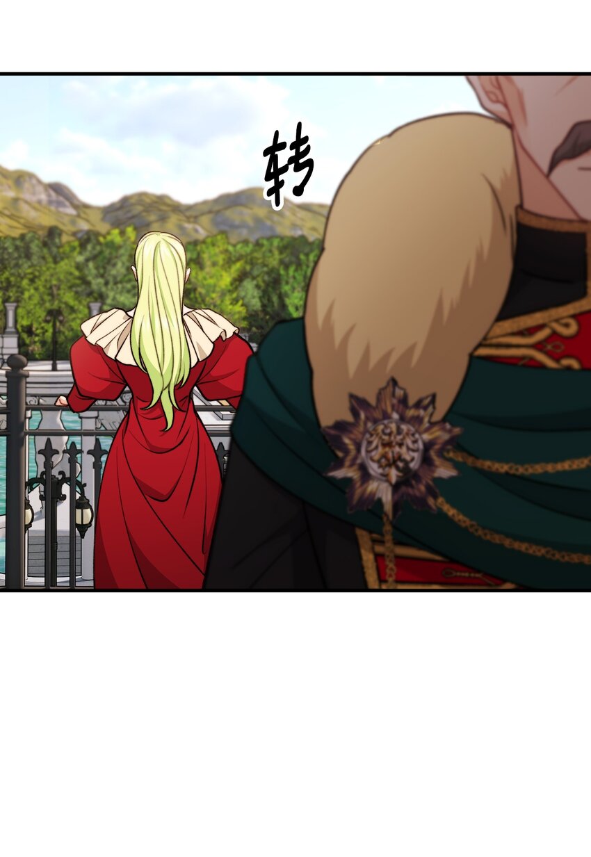 106 公主想自杀29