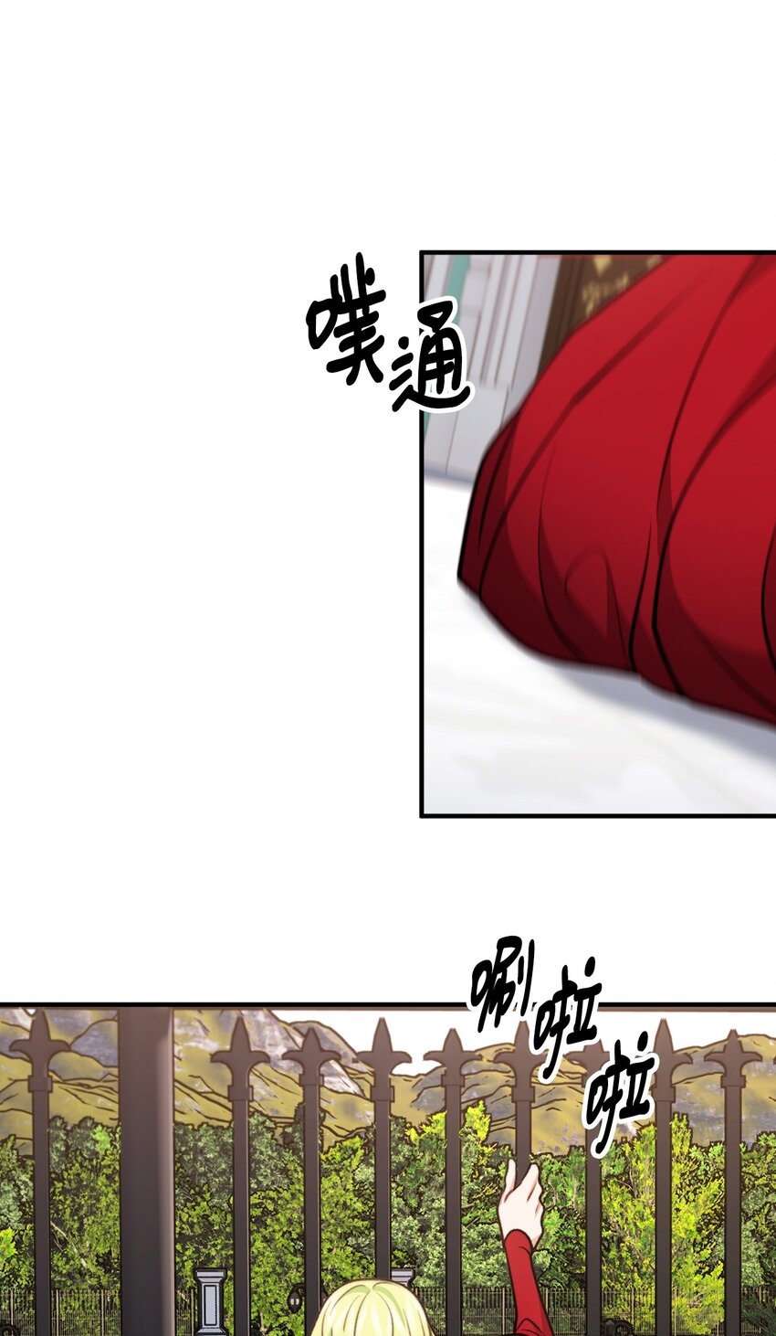 106 公主想自杀30