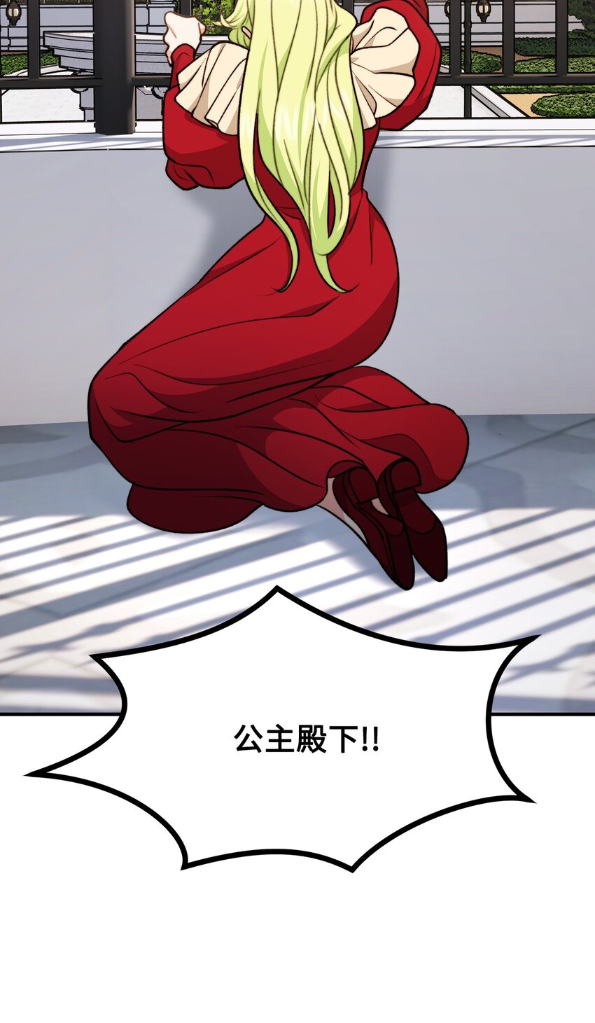 106 公主想自杀31