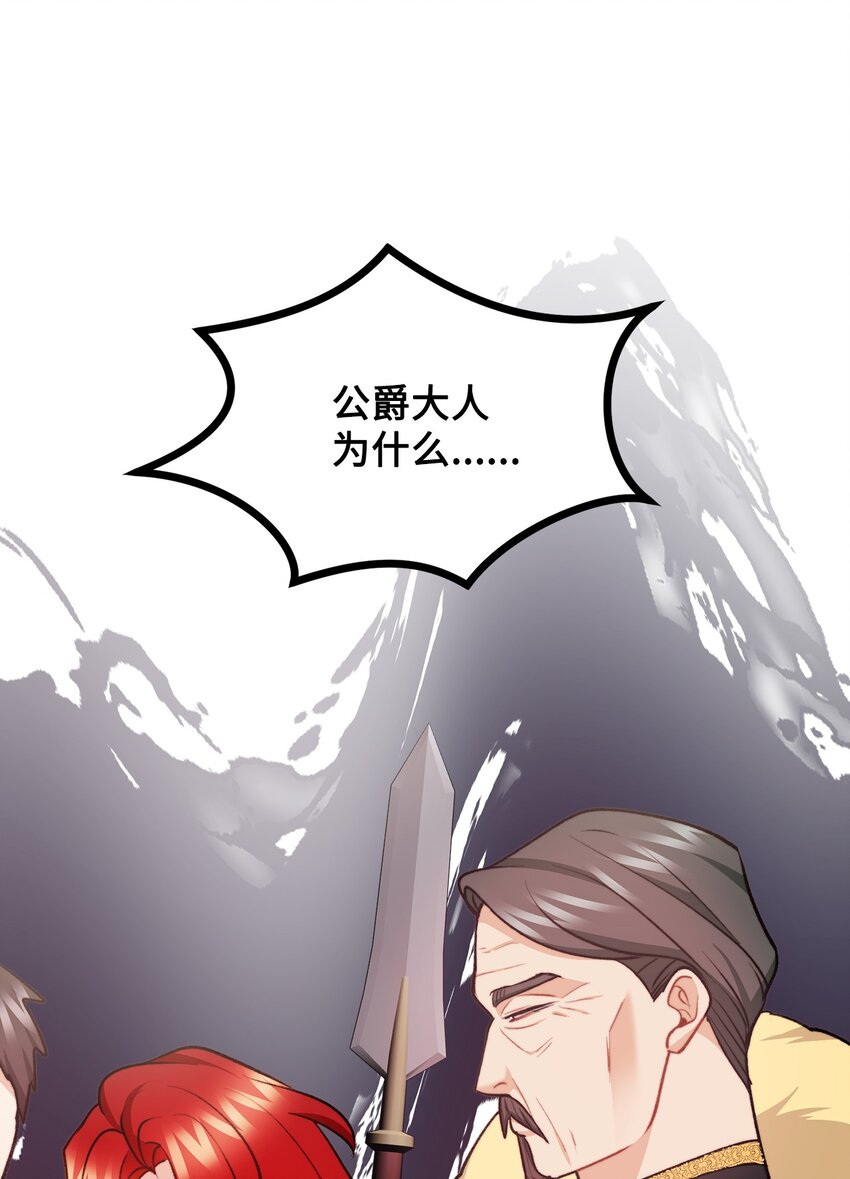 106 公主想自杀4