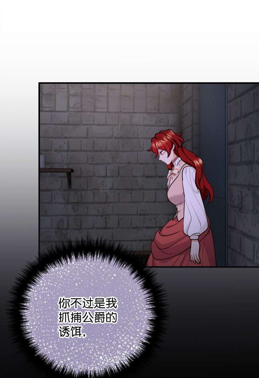 106 公主想自杀43