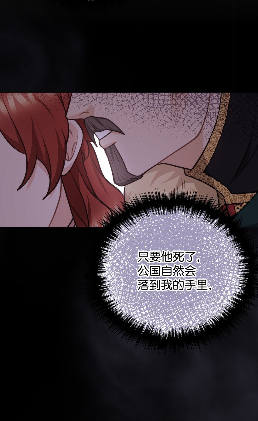 106 公主想自杀44