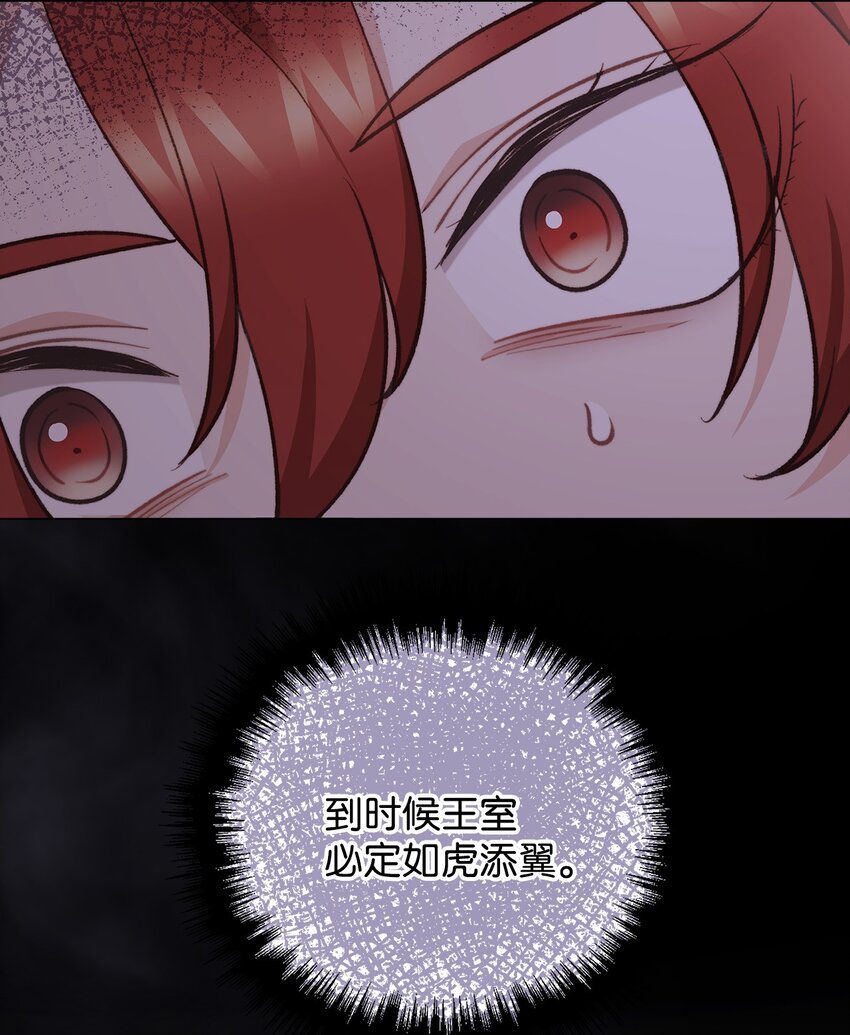 106 公主想自杀45
