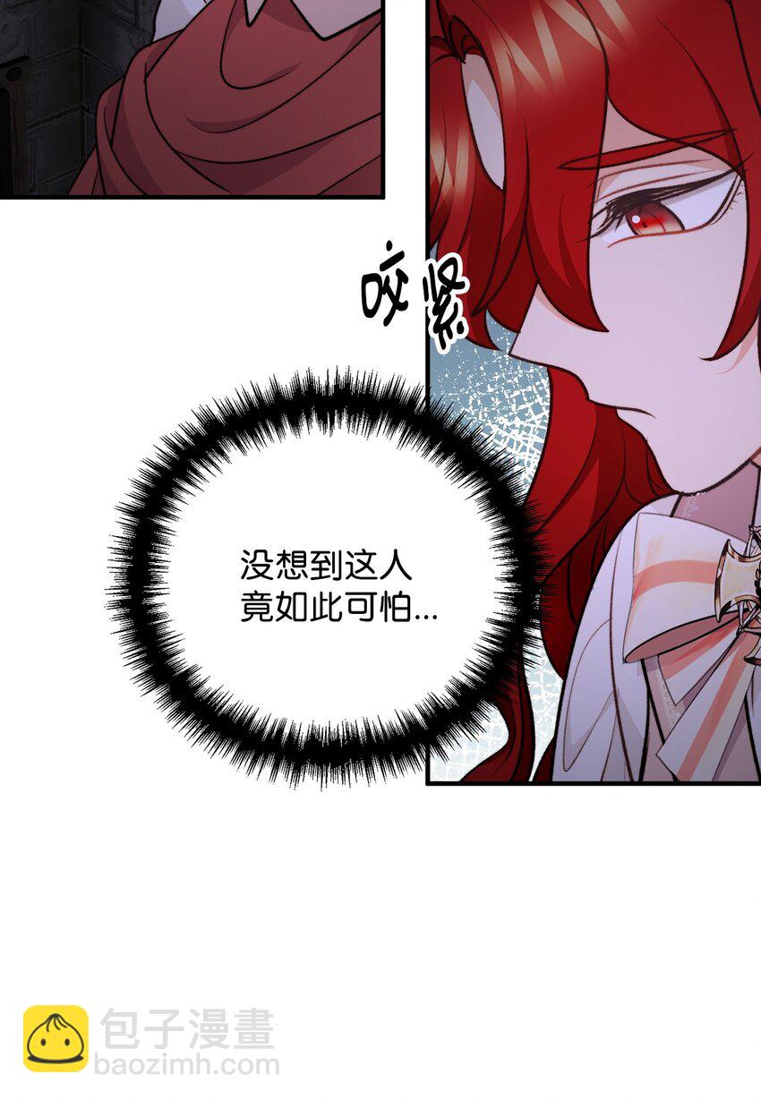 106 公主想自杀48