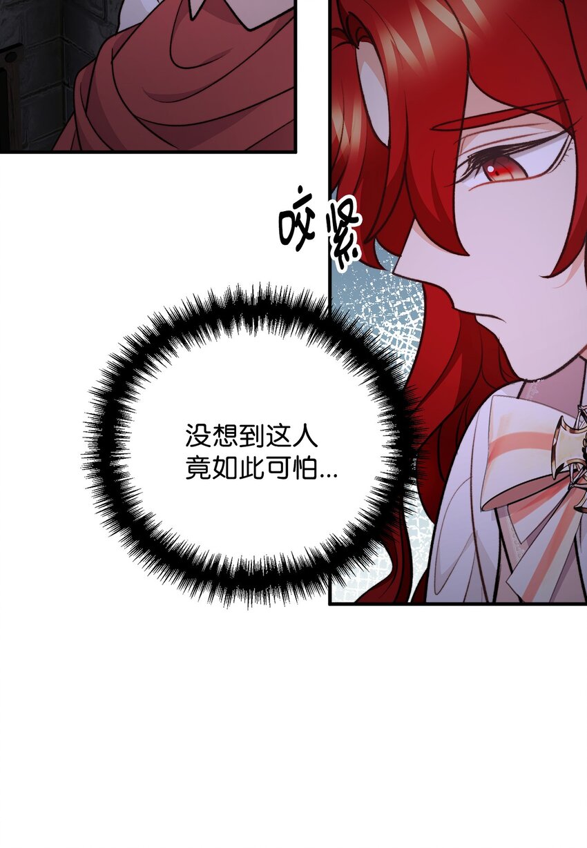 106 公主想自杀52