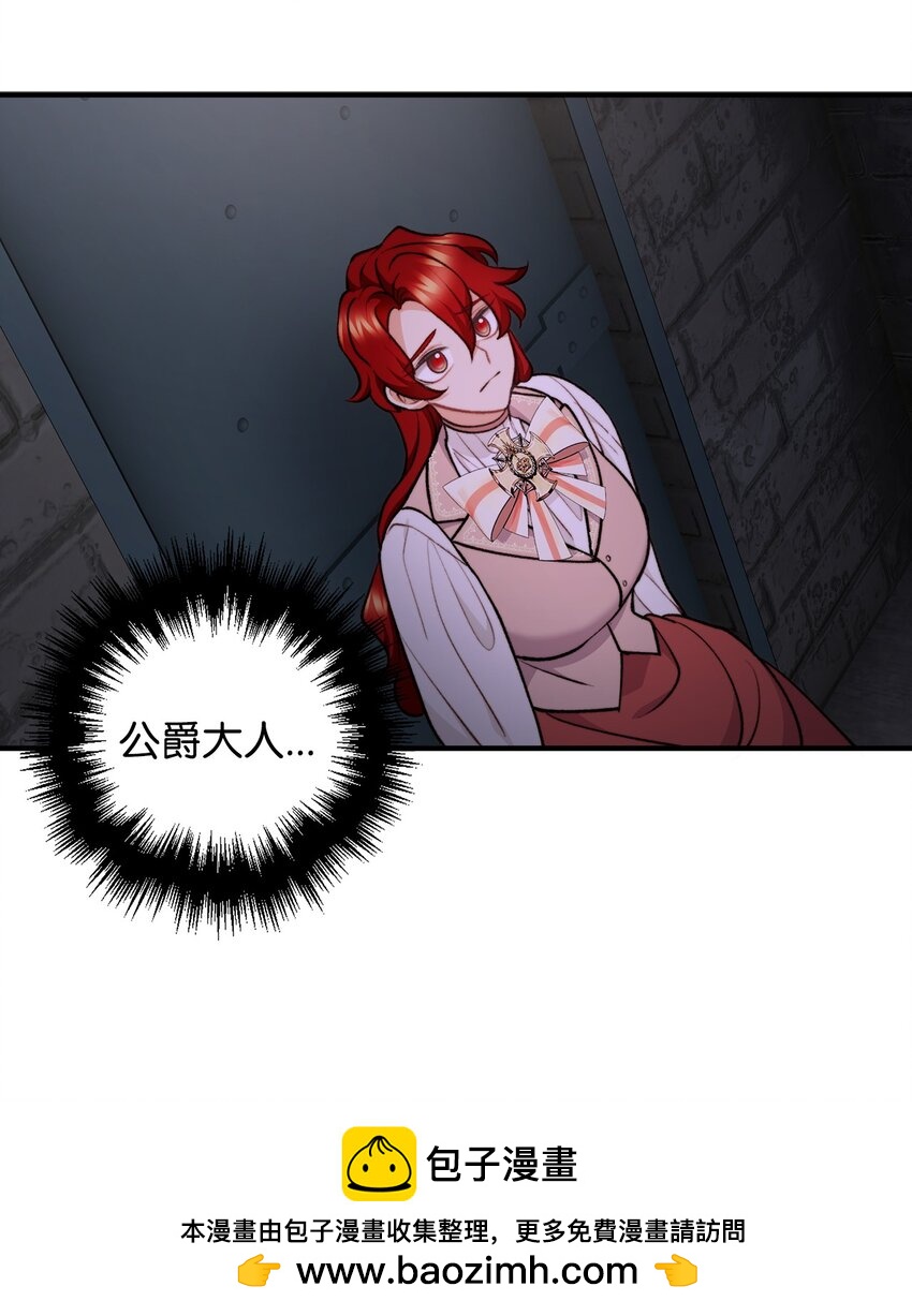106 公主想自杀53