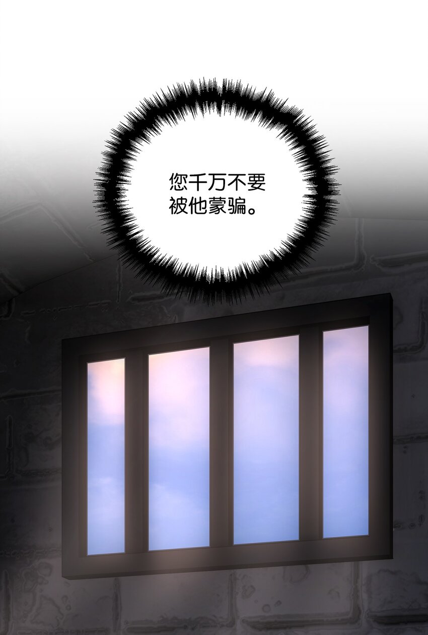 106 公主想自杀54