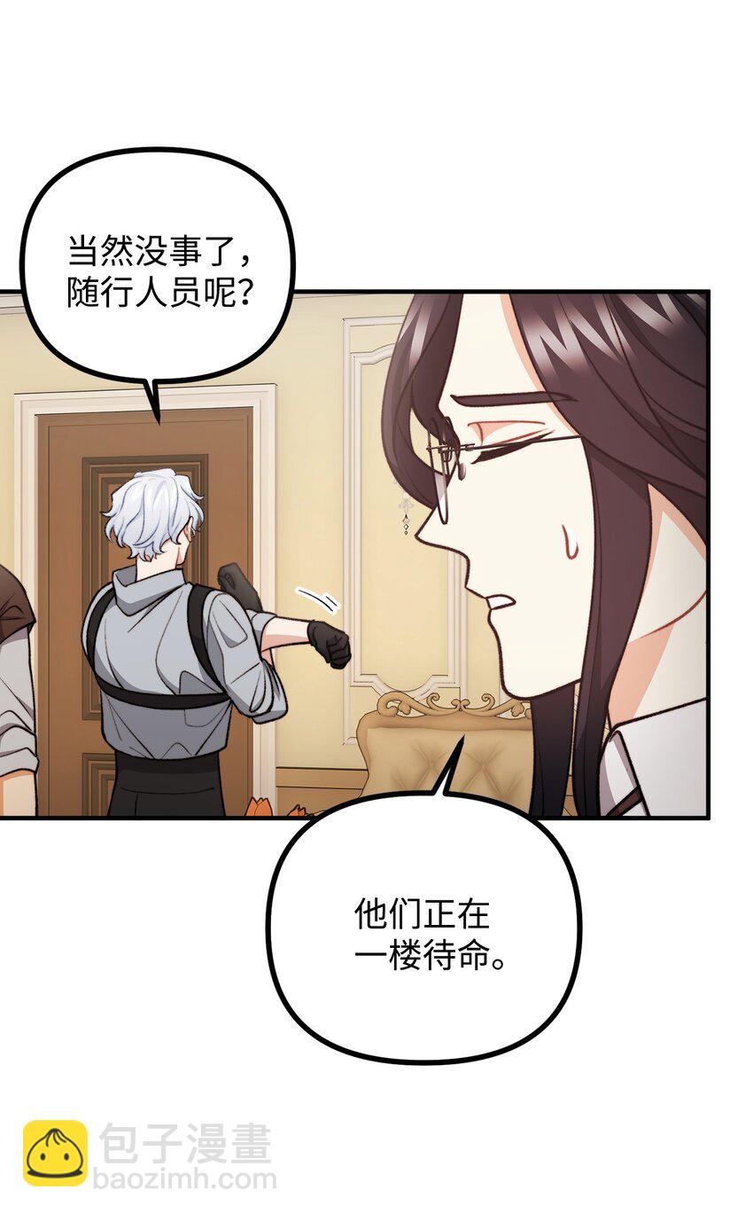 106 公主想自杀61