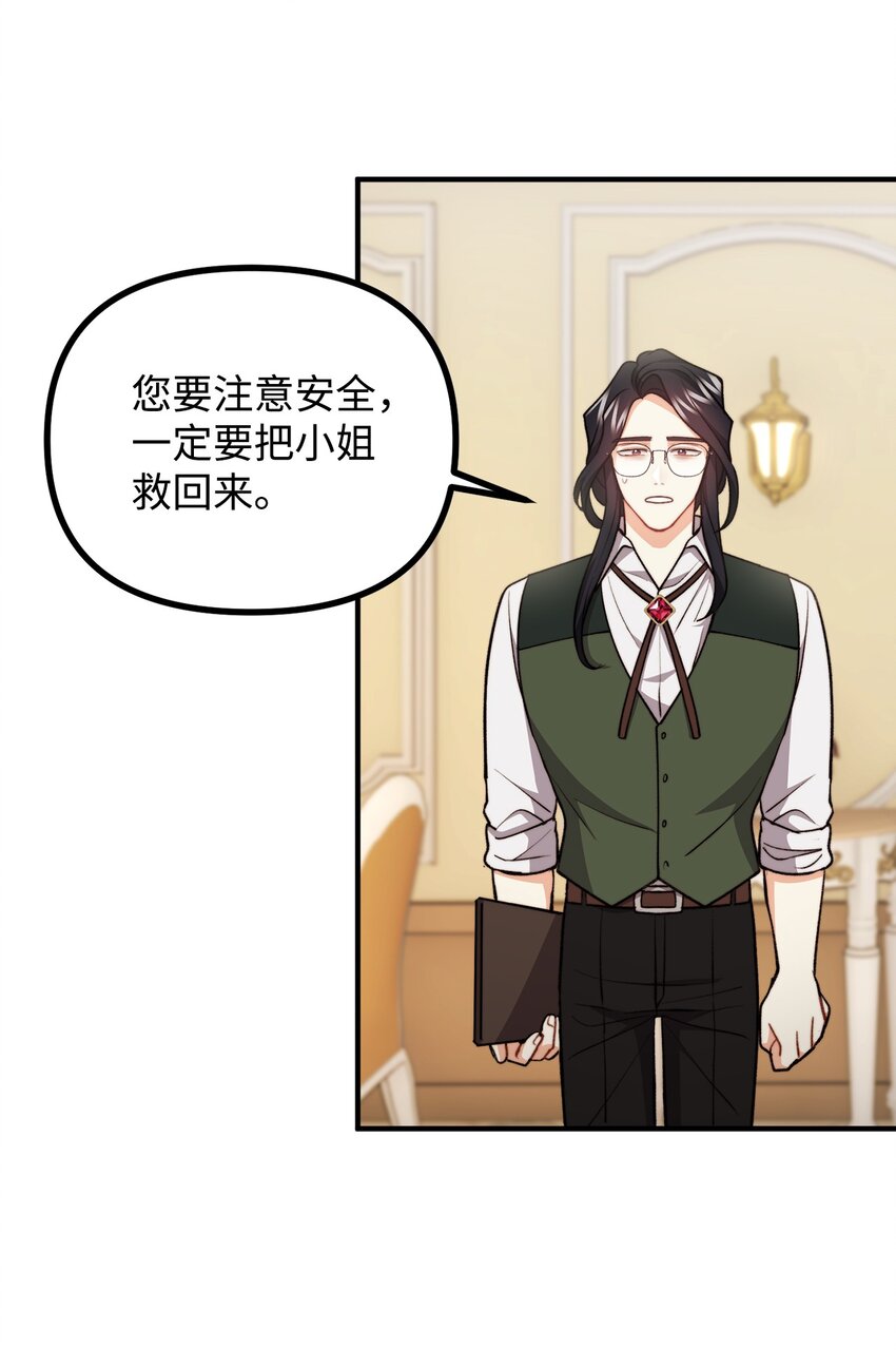 106 公主想自杀62