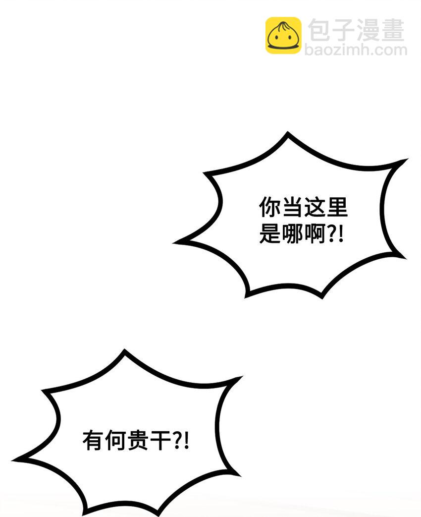 106 公主想自杀68