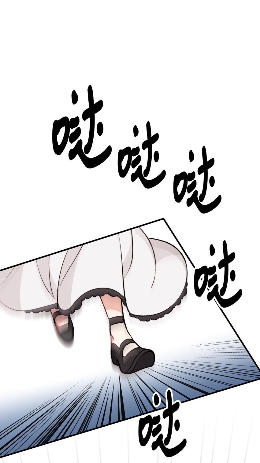 106 公主想自杀9
