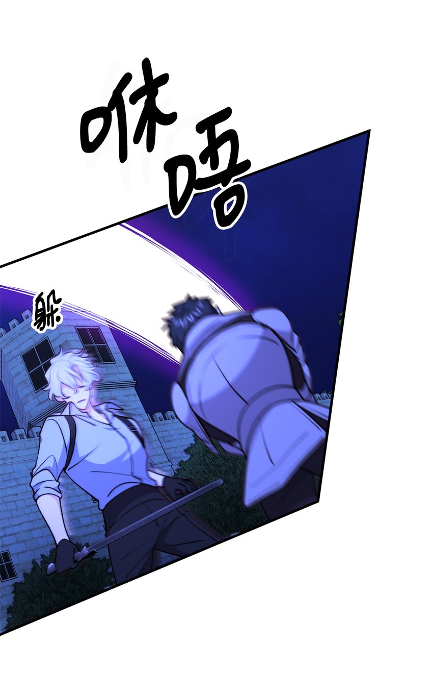 111 拼死搏斗18