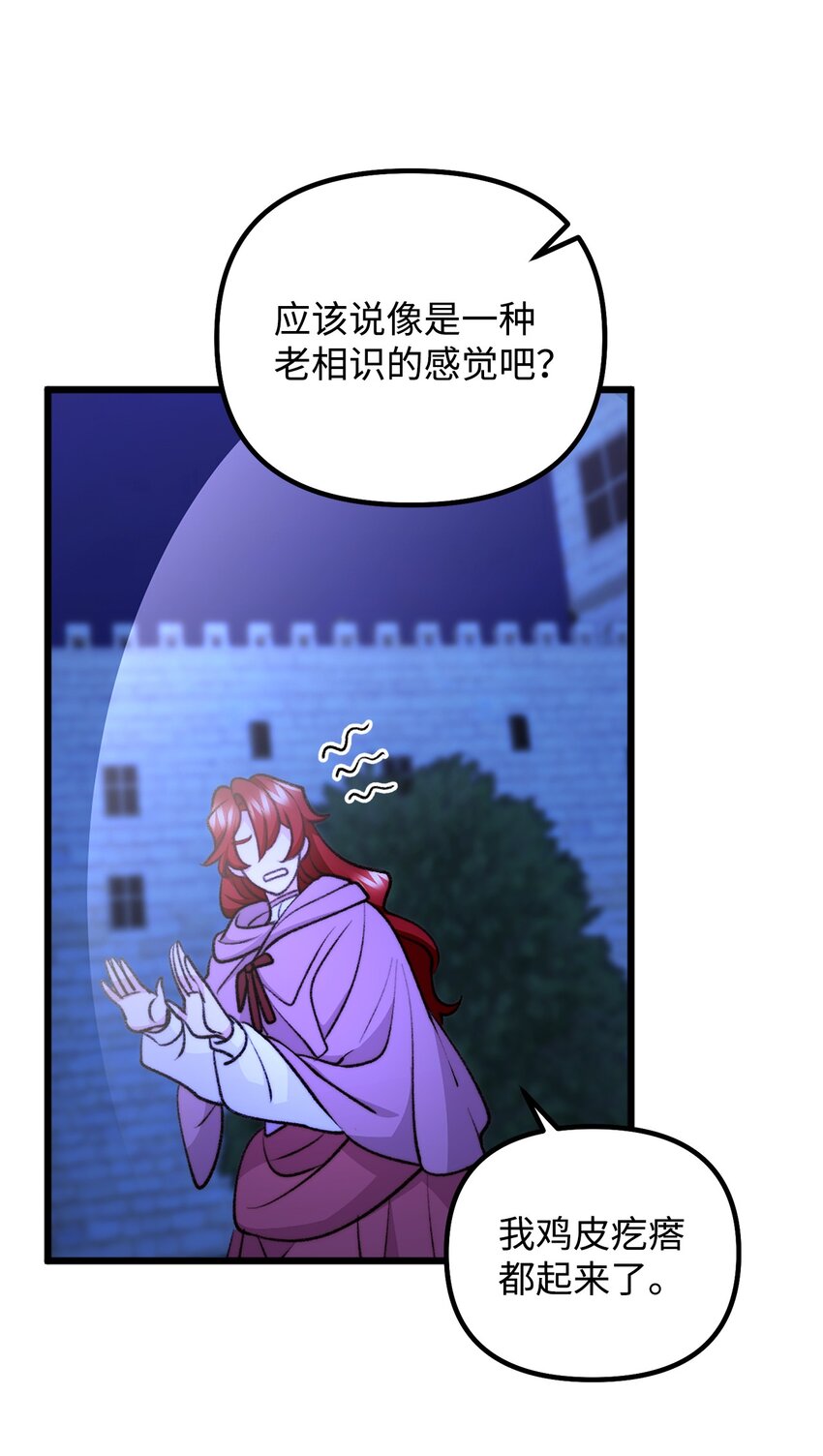111 拼死搏斗32