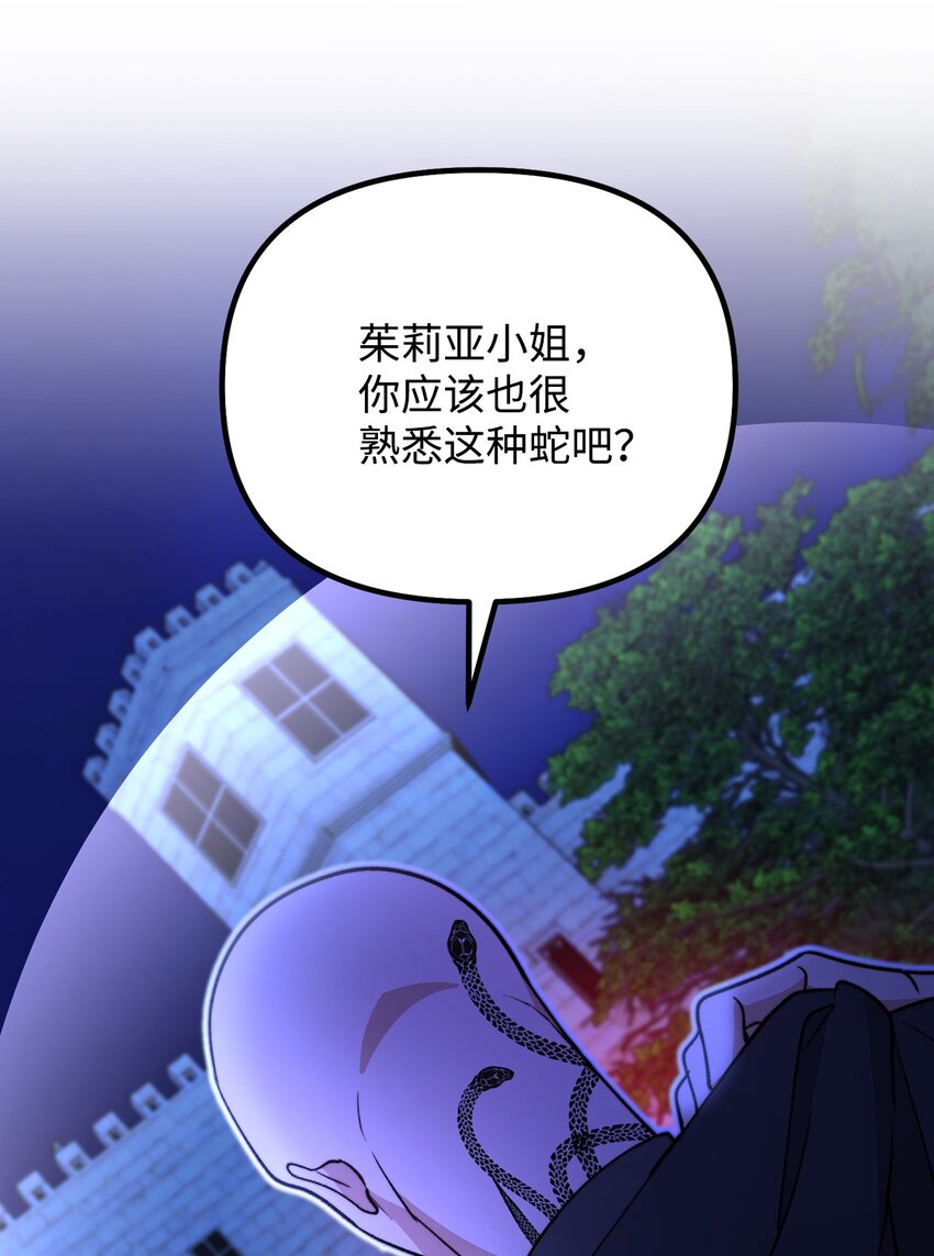 111 拼死搏斗36