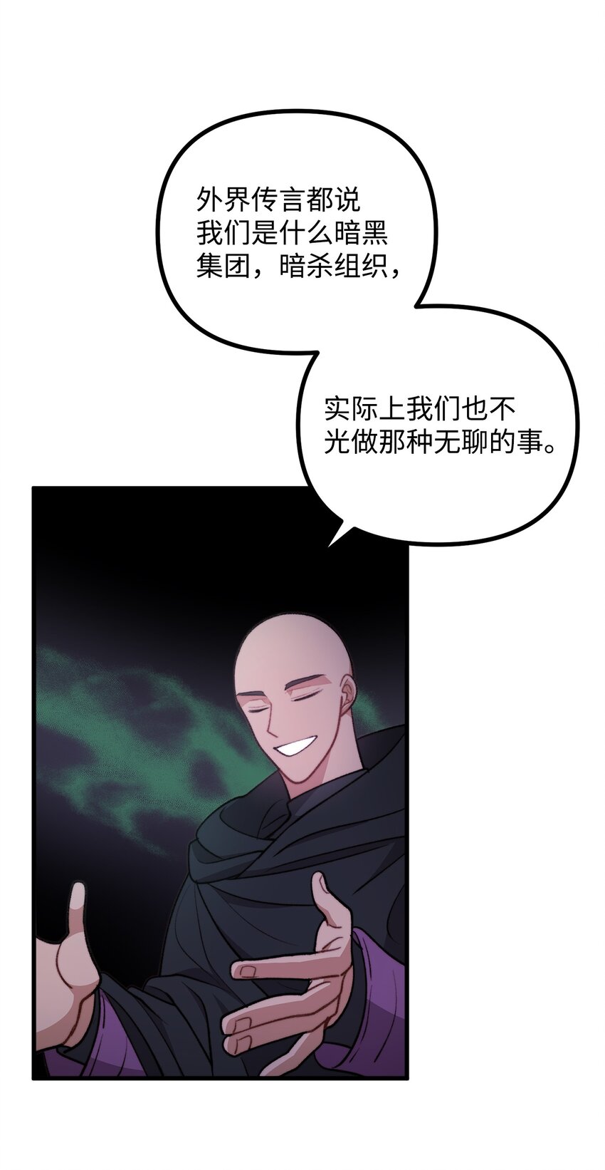 111 拼死搏斗43