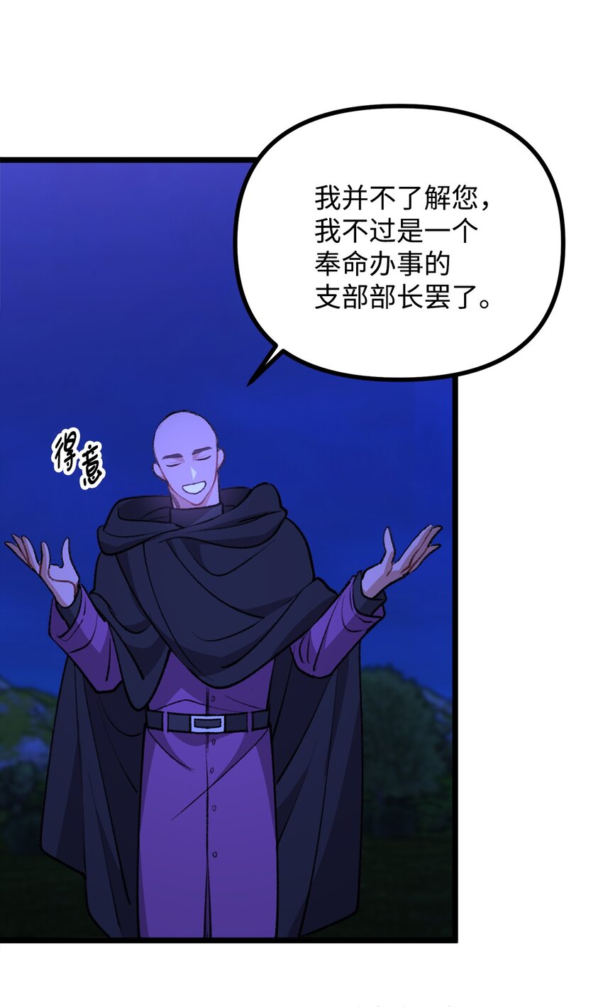 111 拼死搏斗51