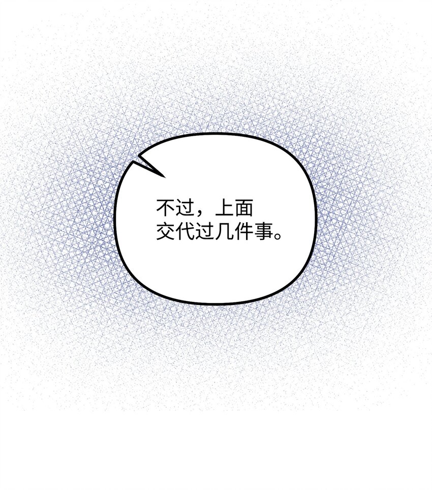 111 拼死搏斗52