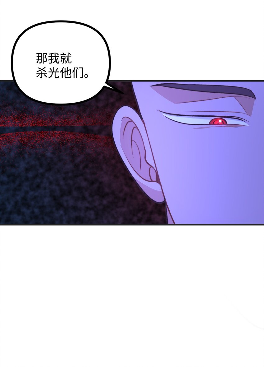 111 拼死搏斗60