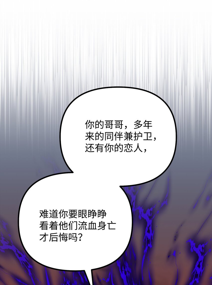 111 拼死搏斗61