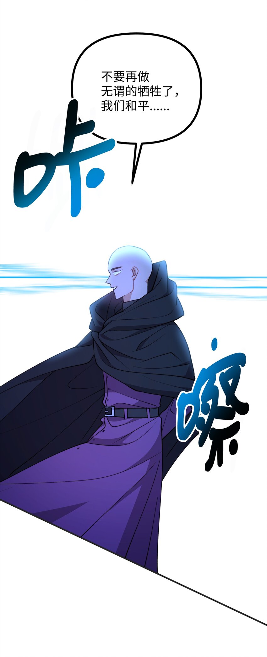 111 拼死搏斗65