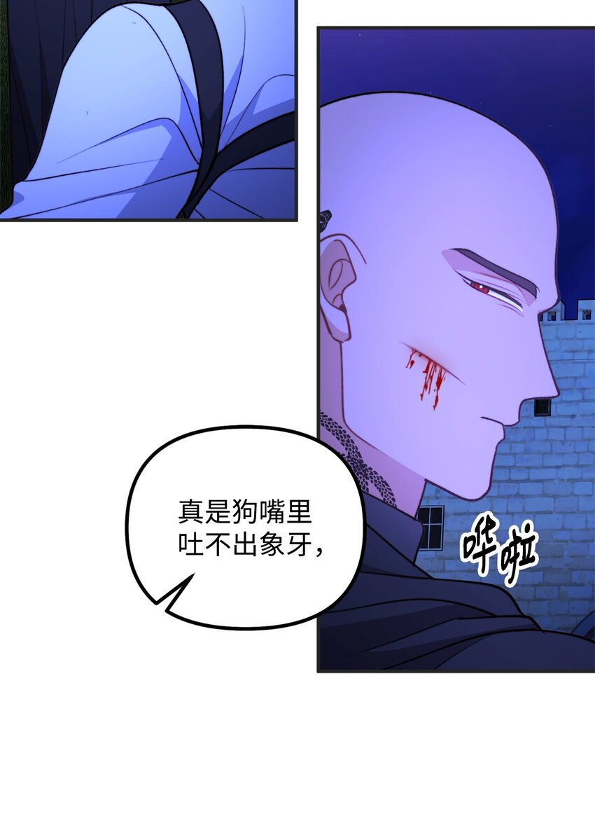 111 拼死搏斗68
