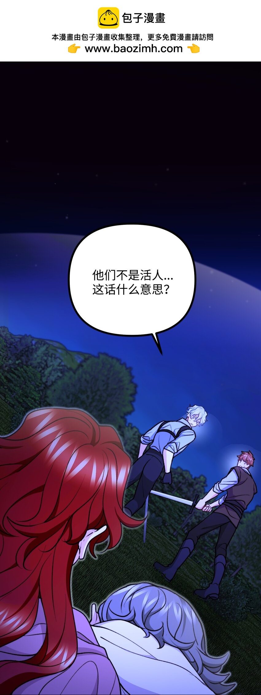 113 人间炼狱1