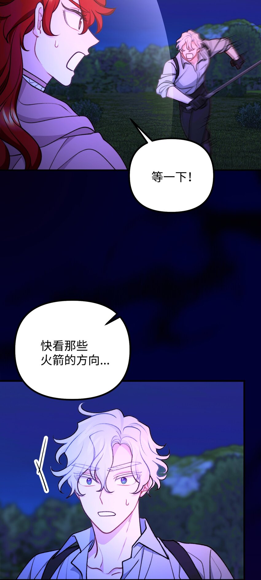 113 人间炼狱11
