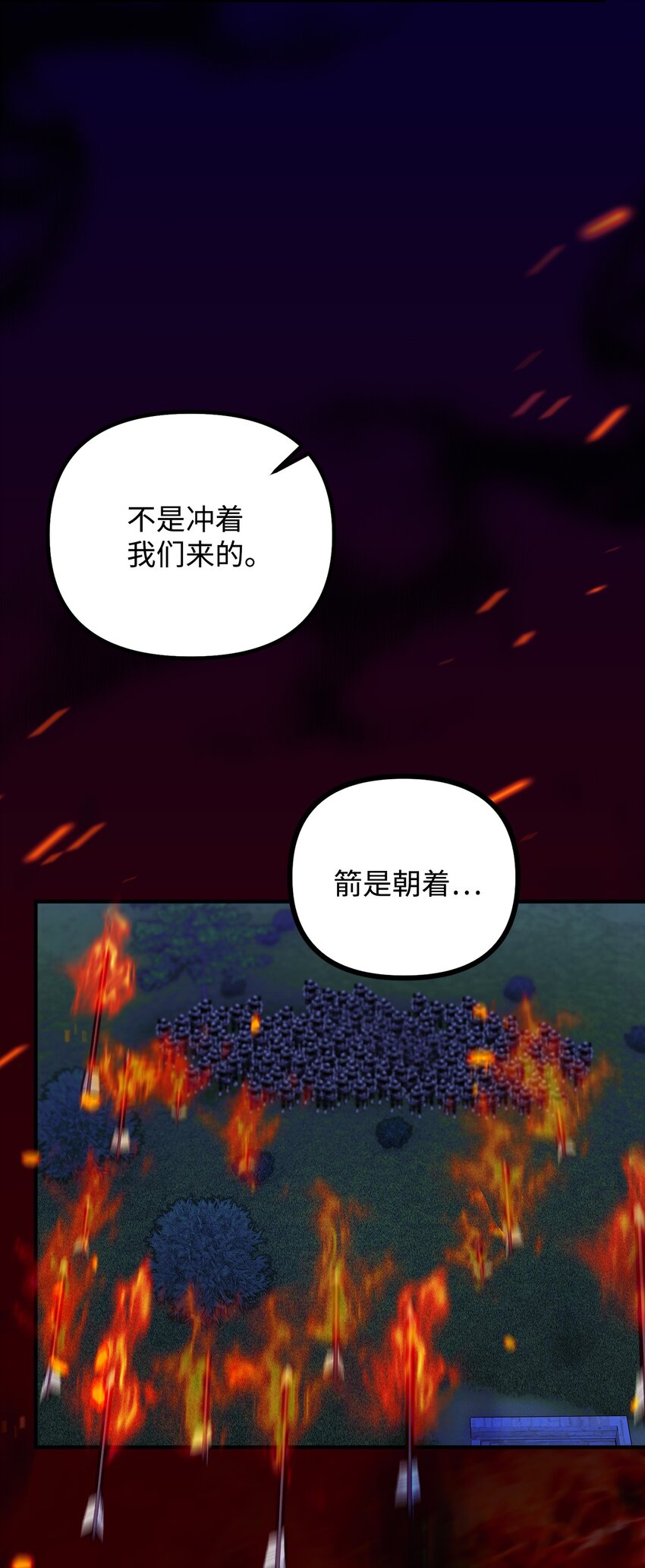 113 人间炼狱12