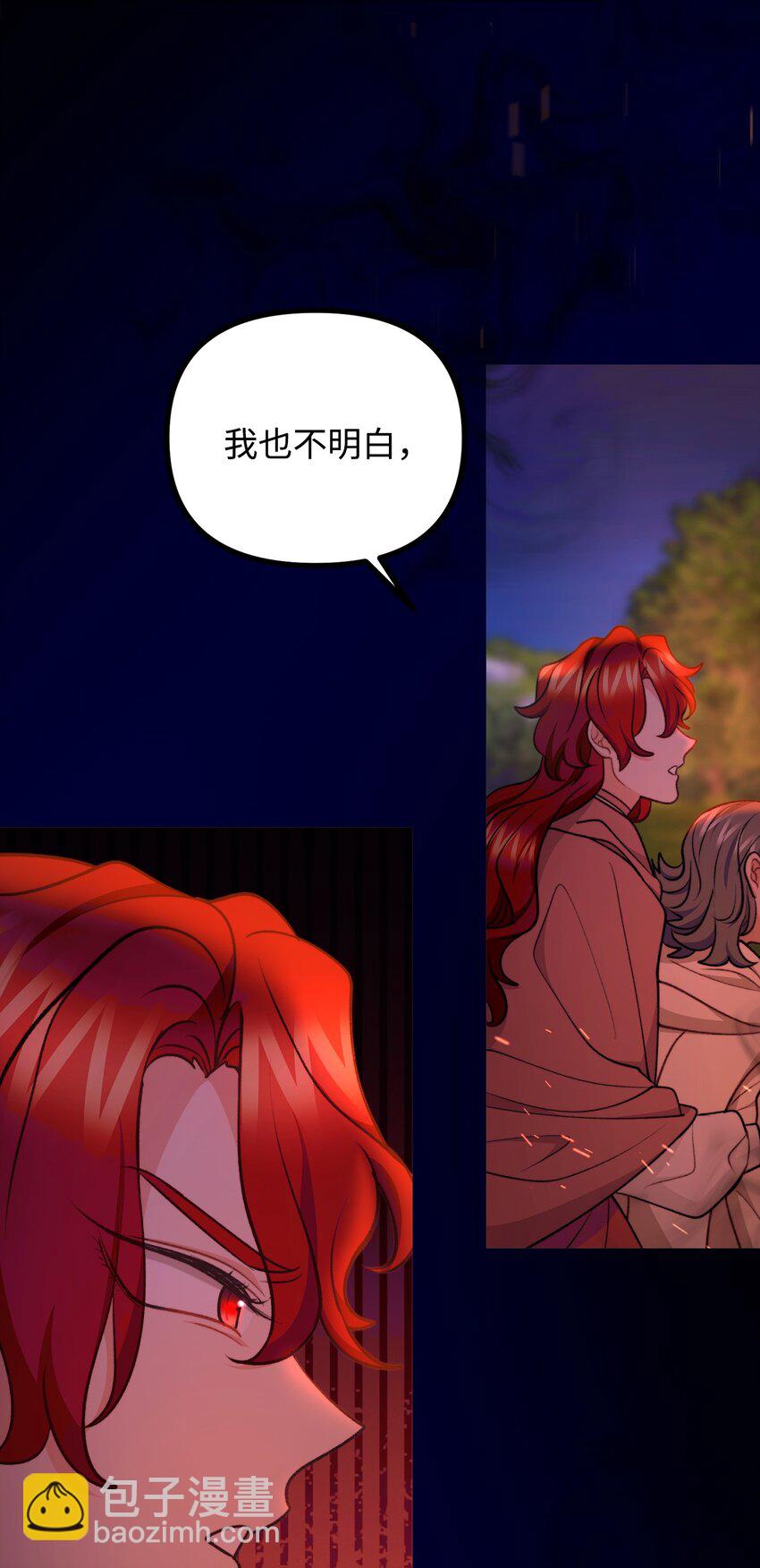 113 人间炼狱19