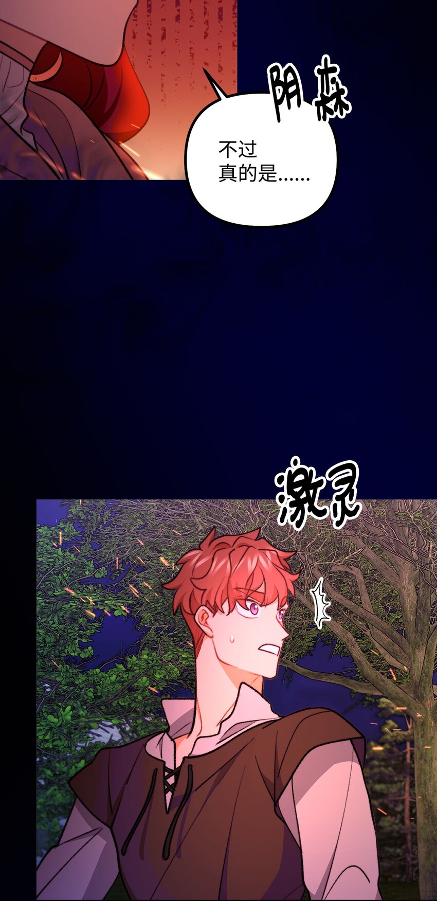 113 人间炼狱20