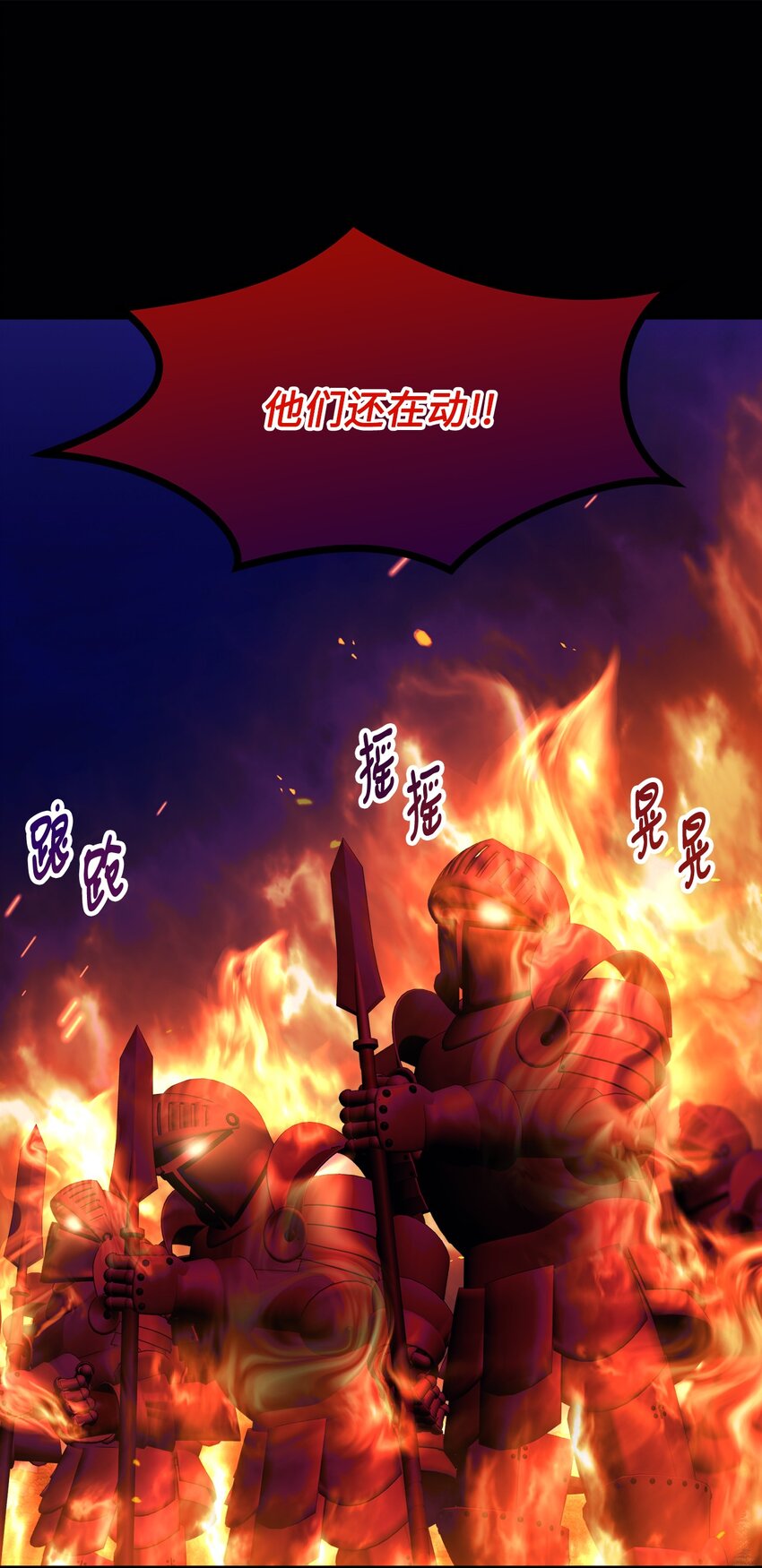 113 人间炼狱22