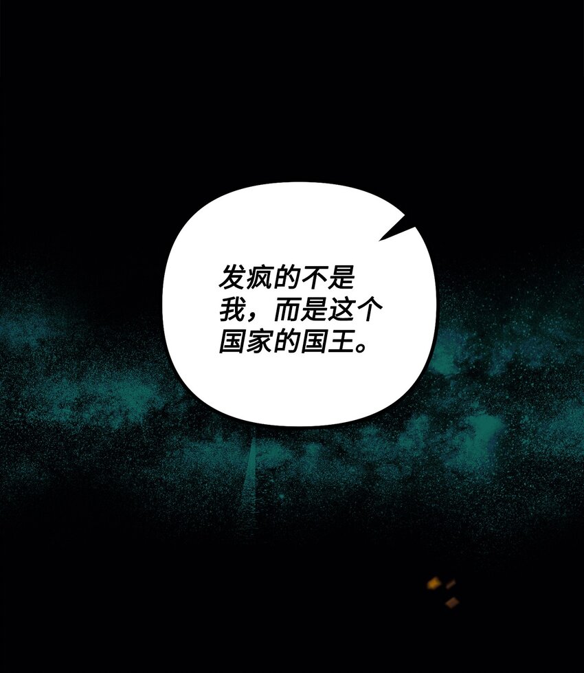 113 人间炼狱30