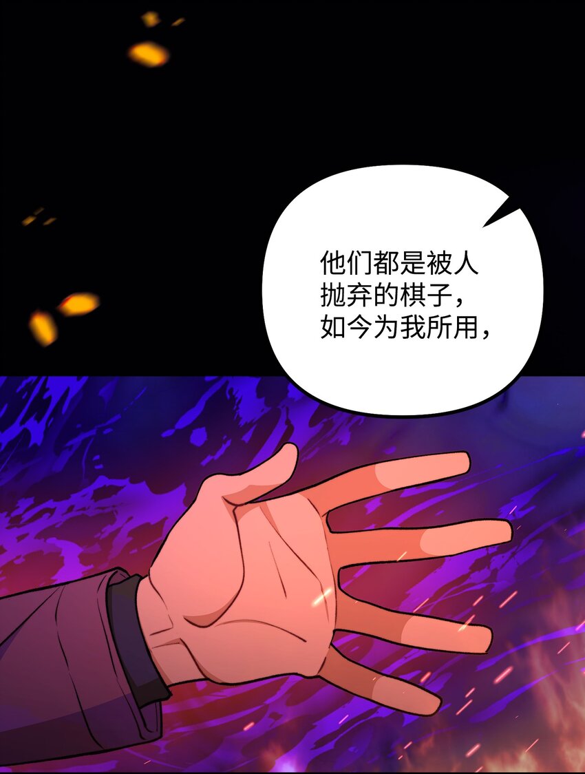 113 人间炼狱32
