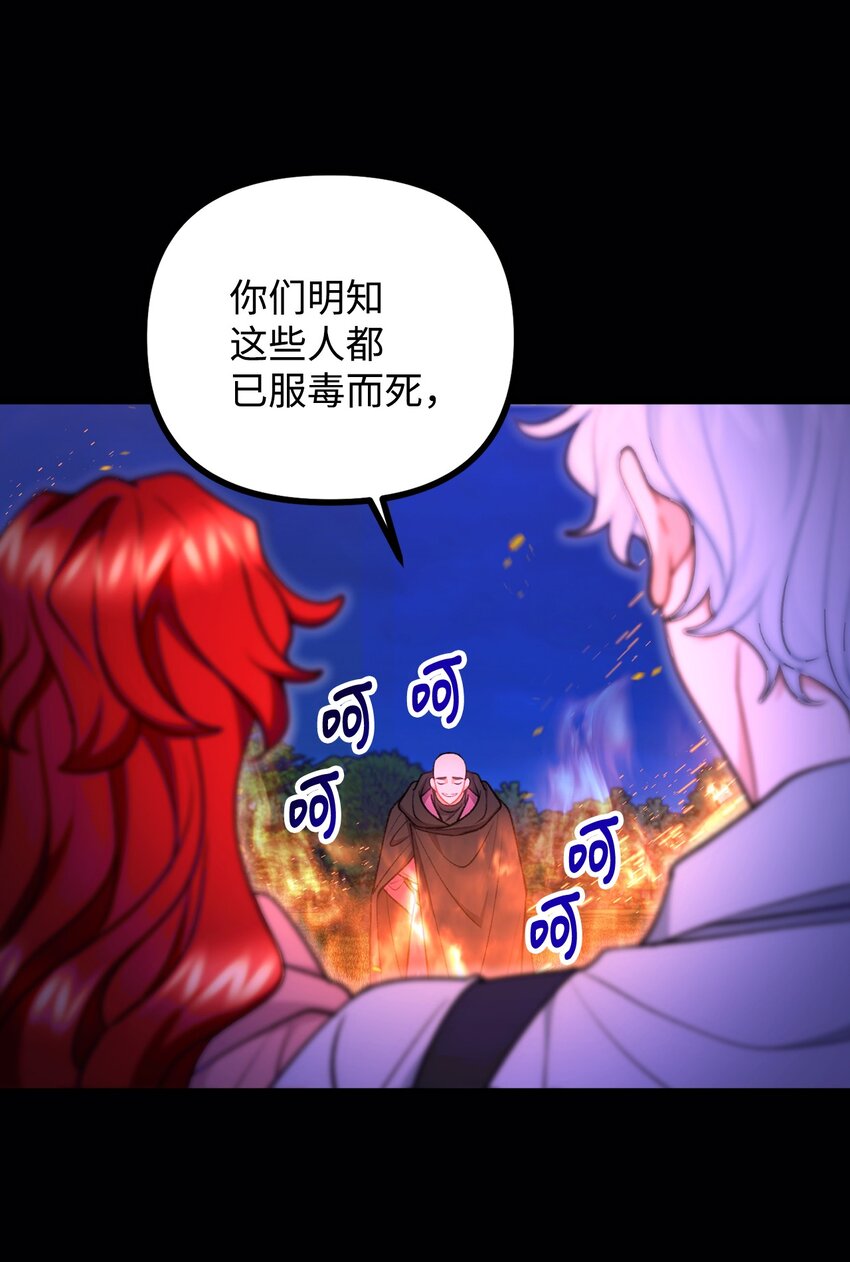 113 人间炼狱46