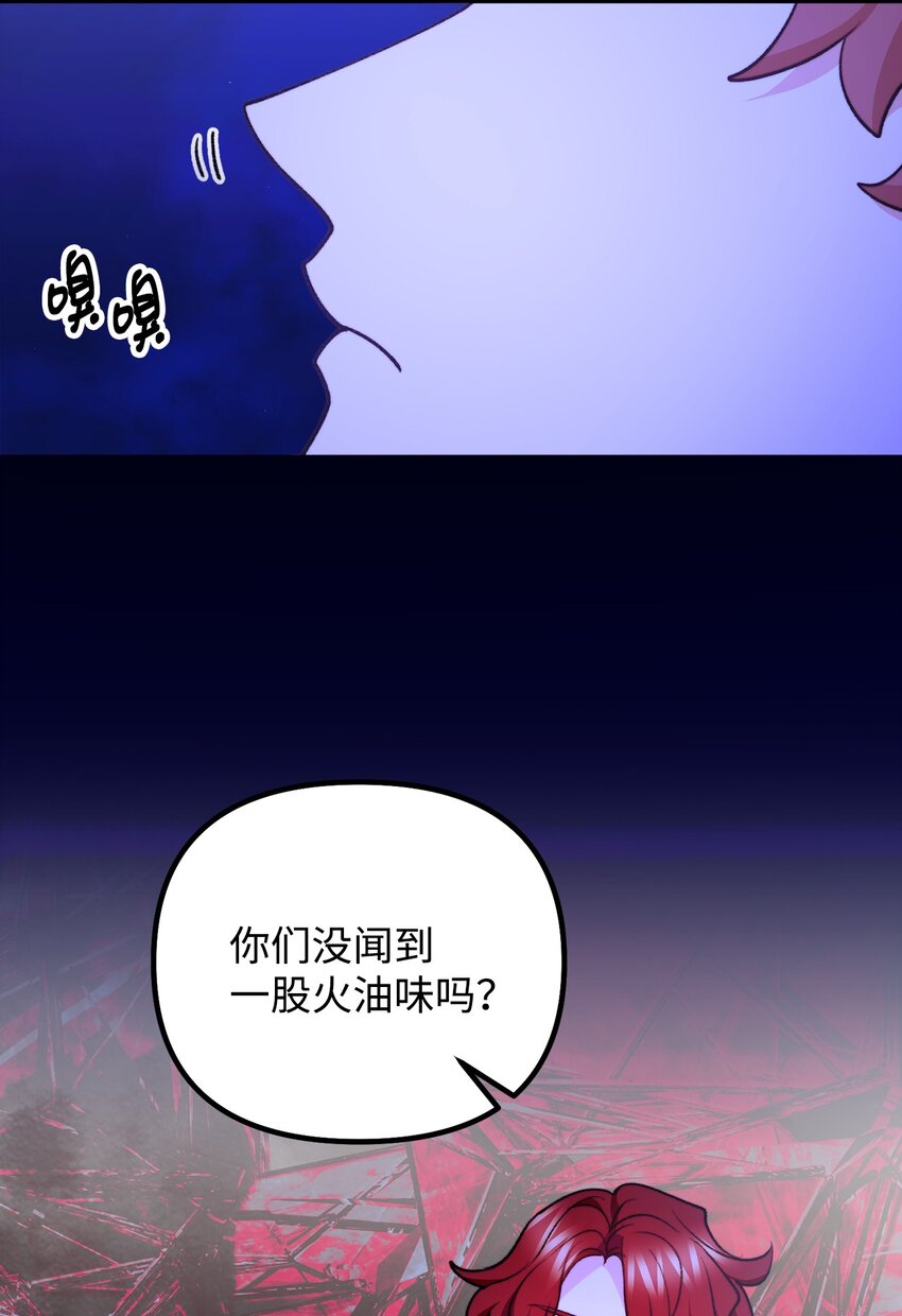 113 人间炼狱6