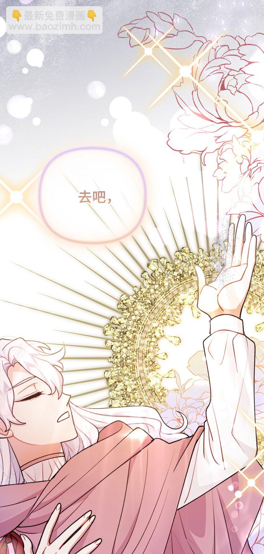 116 古老的故事30