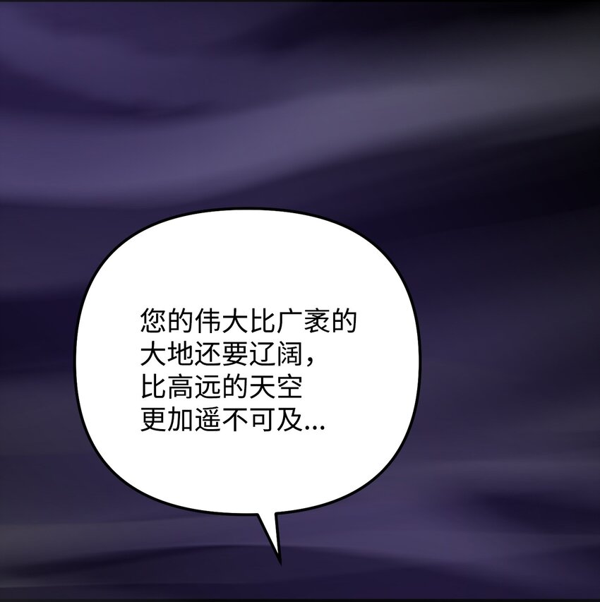 116 古老的故事40