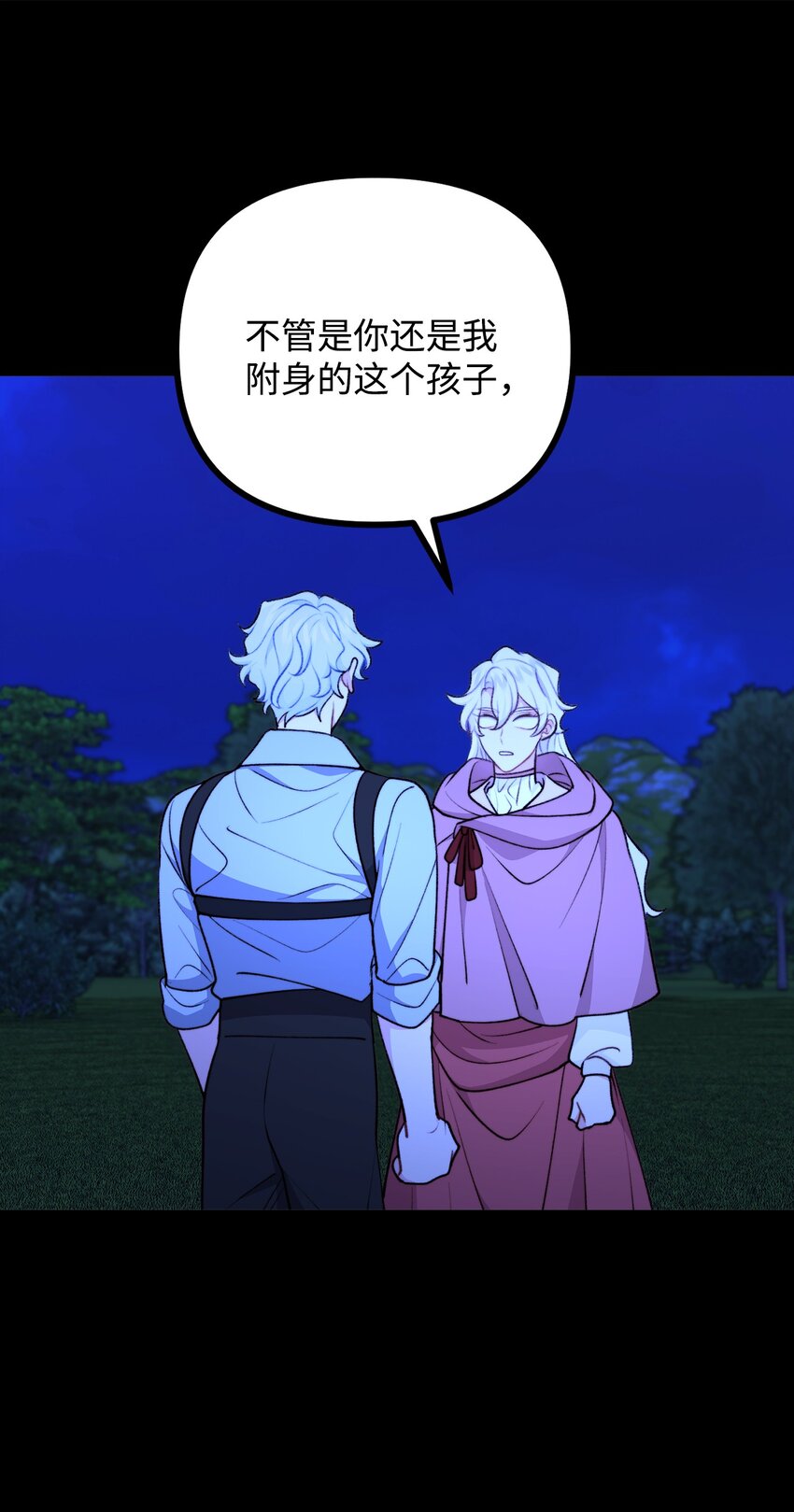 116 古老的故事57