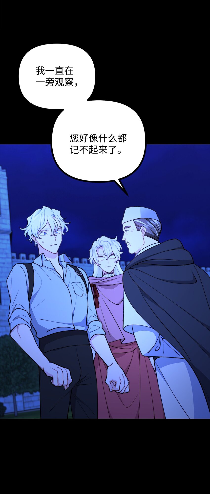 116 古老的故事64