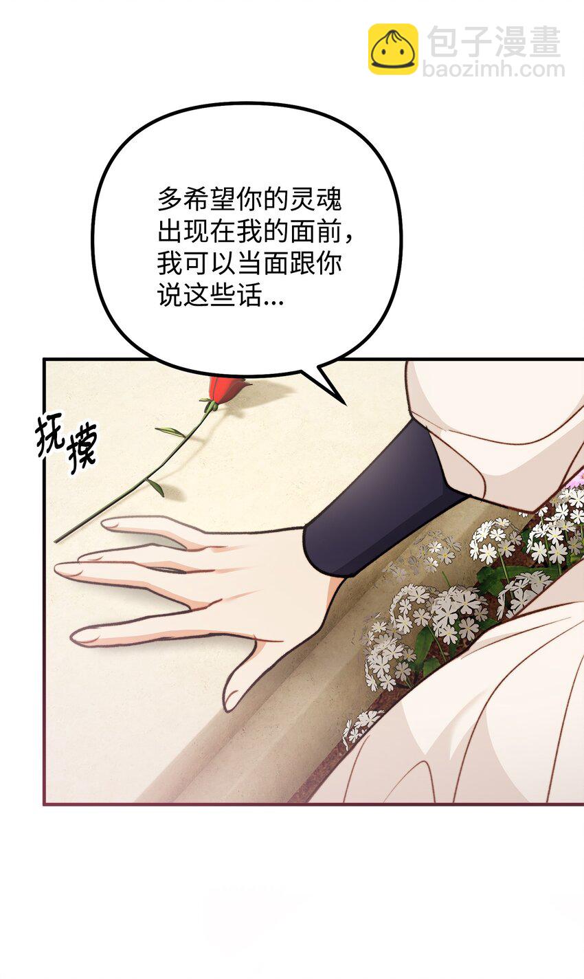 120 嫁给我吧12