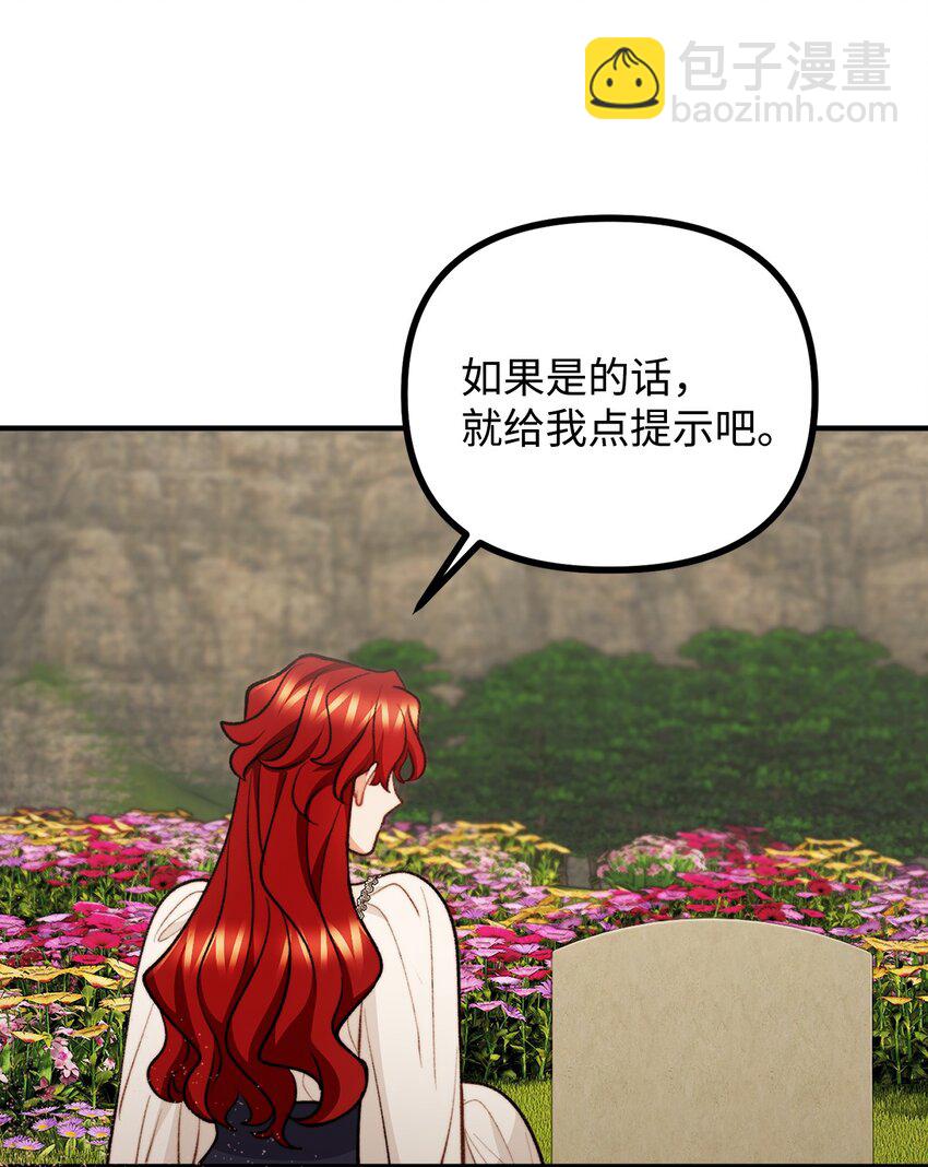 120 嫁给我吧14