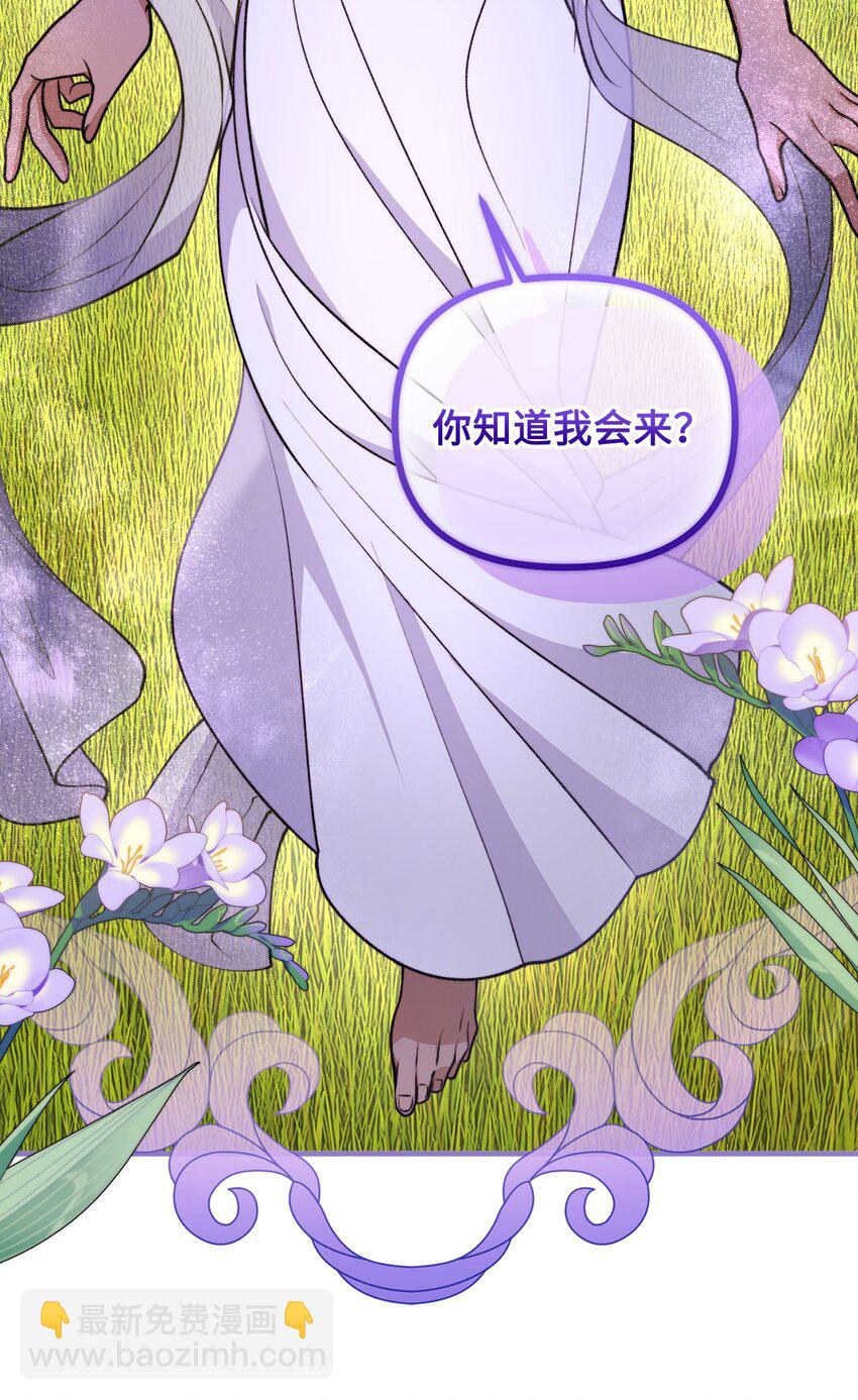 120 嫁给我吧22