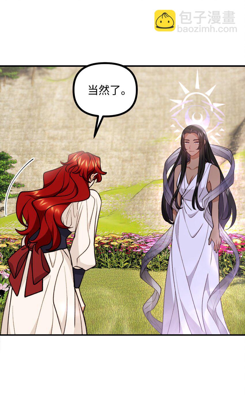 120 嫁给我吧23