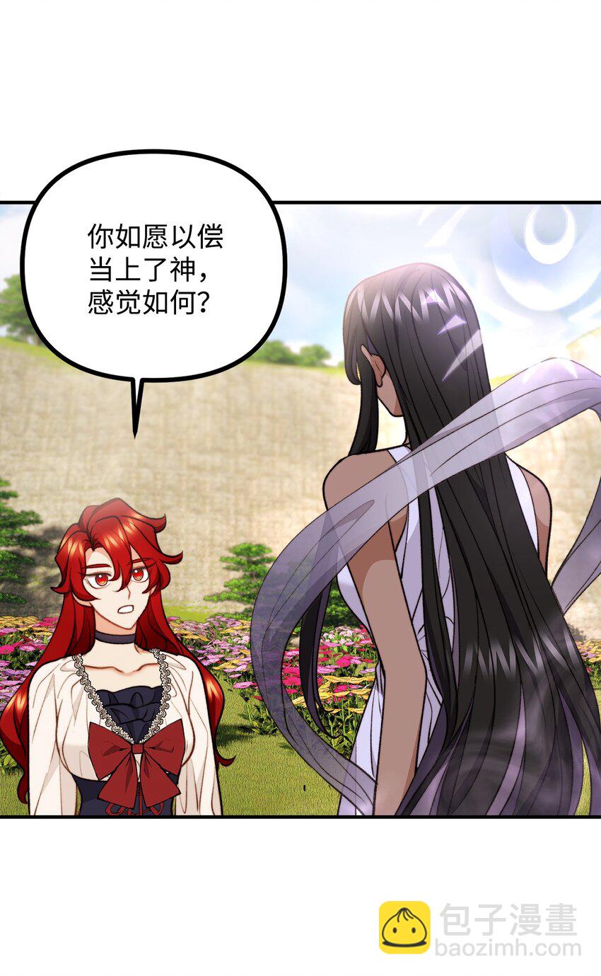 120 嫁给我吧24