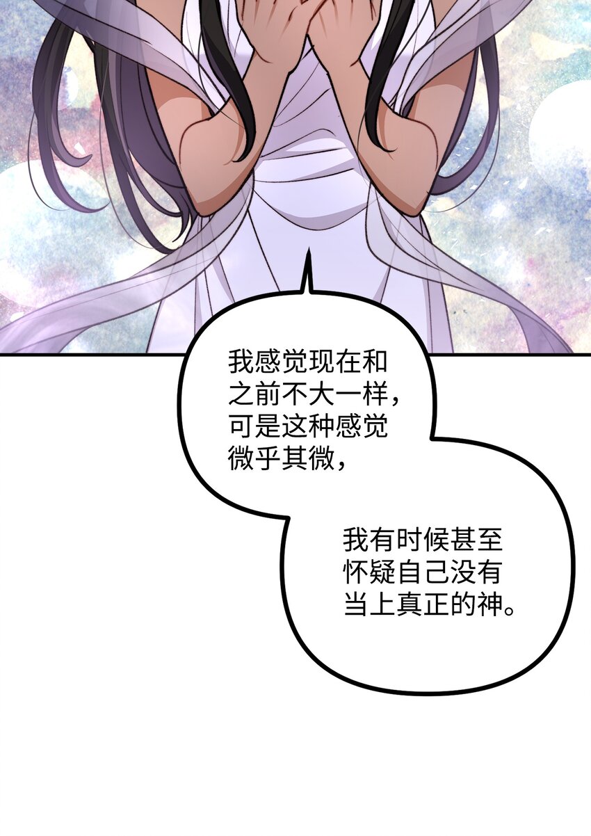 120 嫁给我吧26