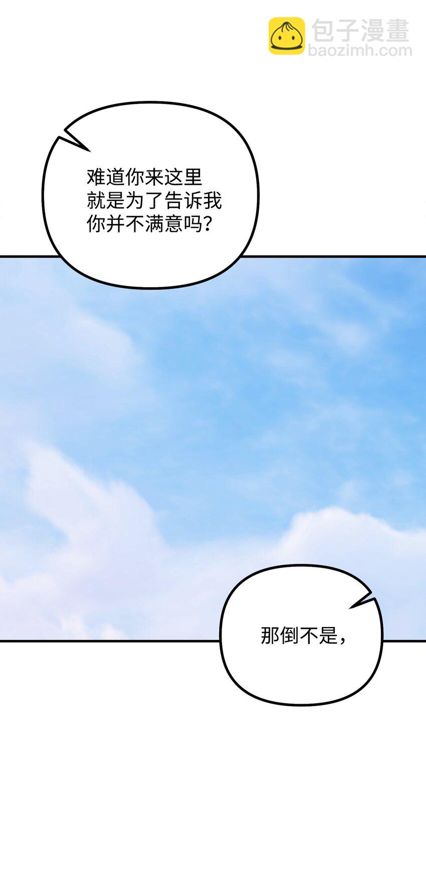 120 嫁给我吧27