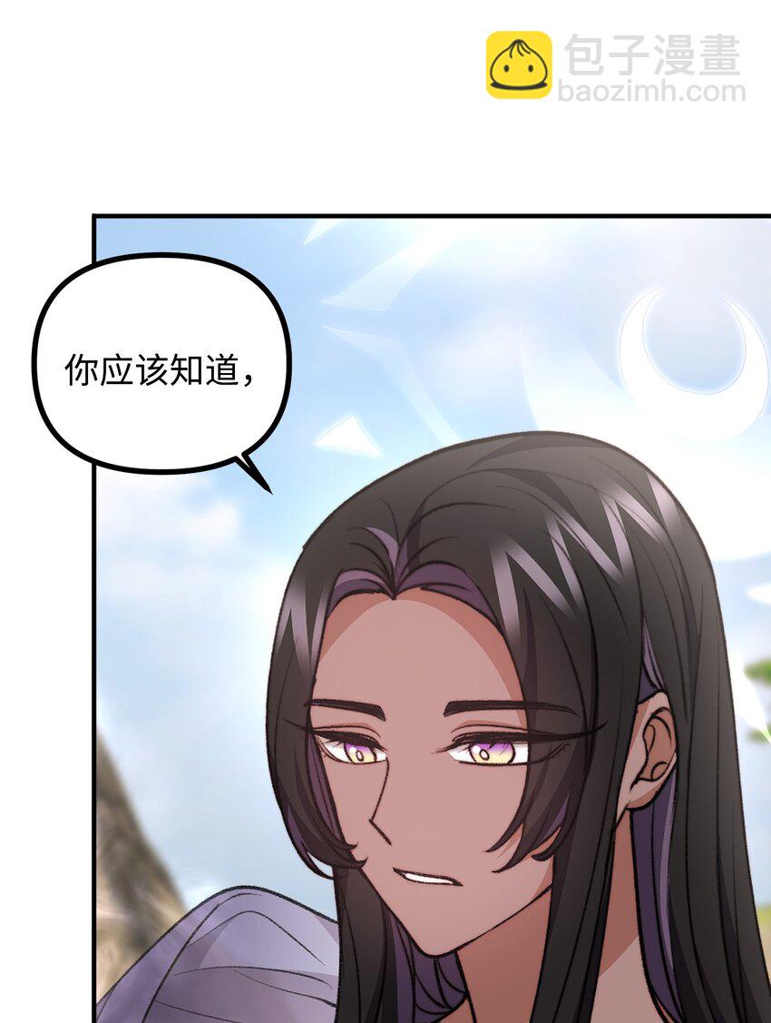 120 嫁给我吧33
